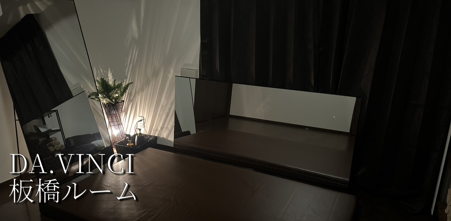 [ルーム動画]板橋ルーム