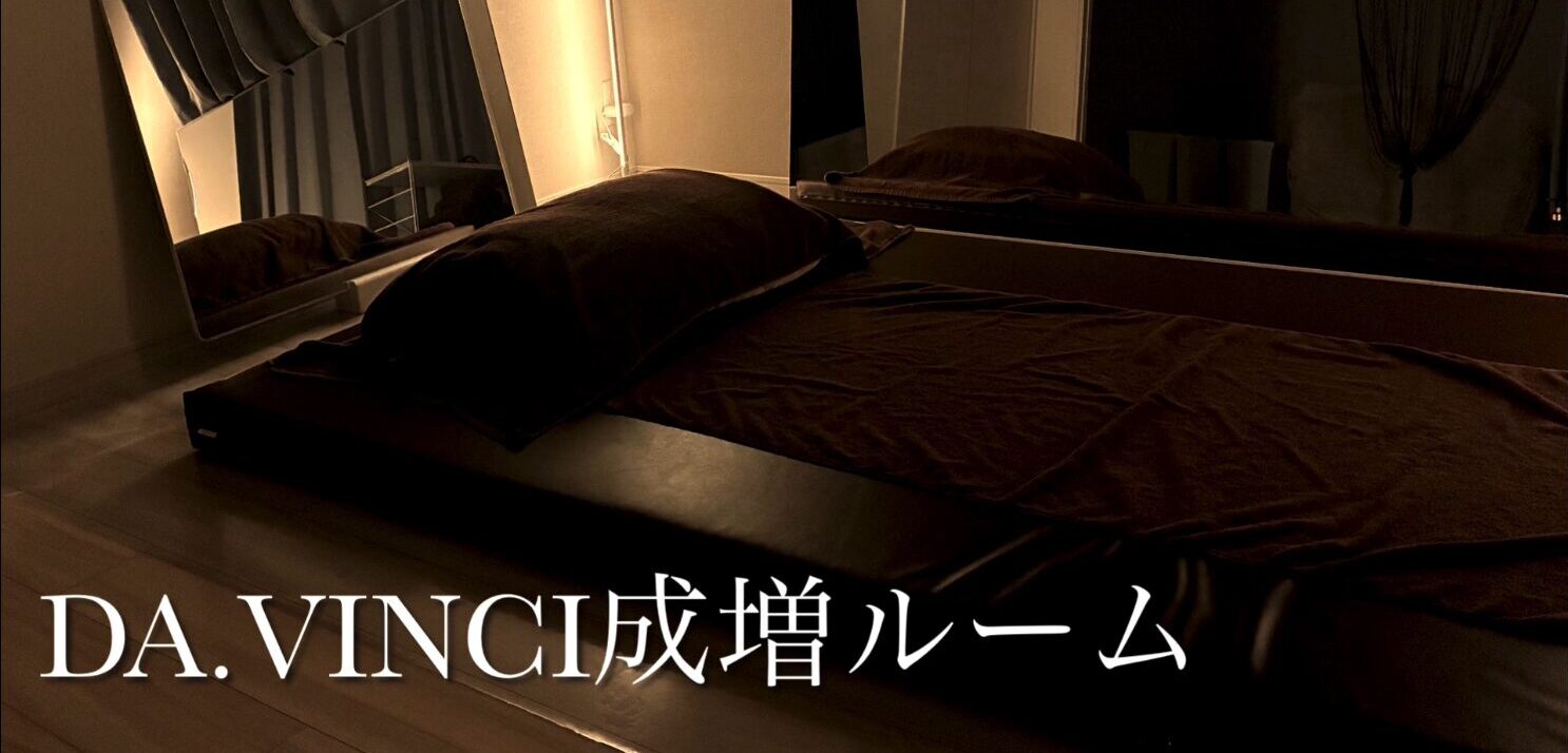 [ルーム動画]成増ルーム④
